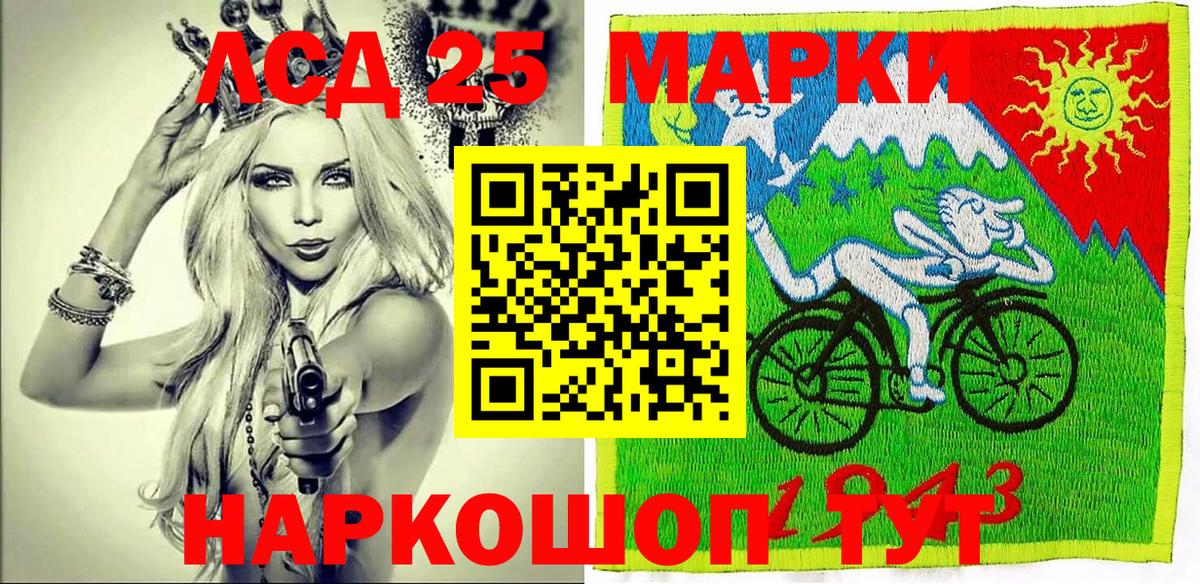 Марки N-bome 1,5мг Махачкала