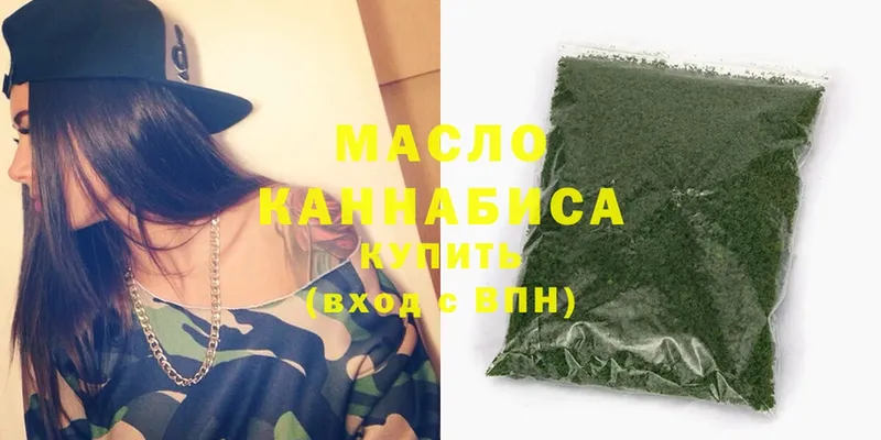 Дистиллят ТГК гашишное масло  Махачкала 