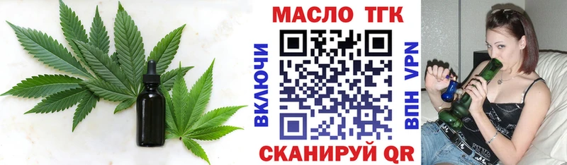 ТГК вейп  наркошоп  Махачкала 