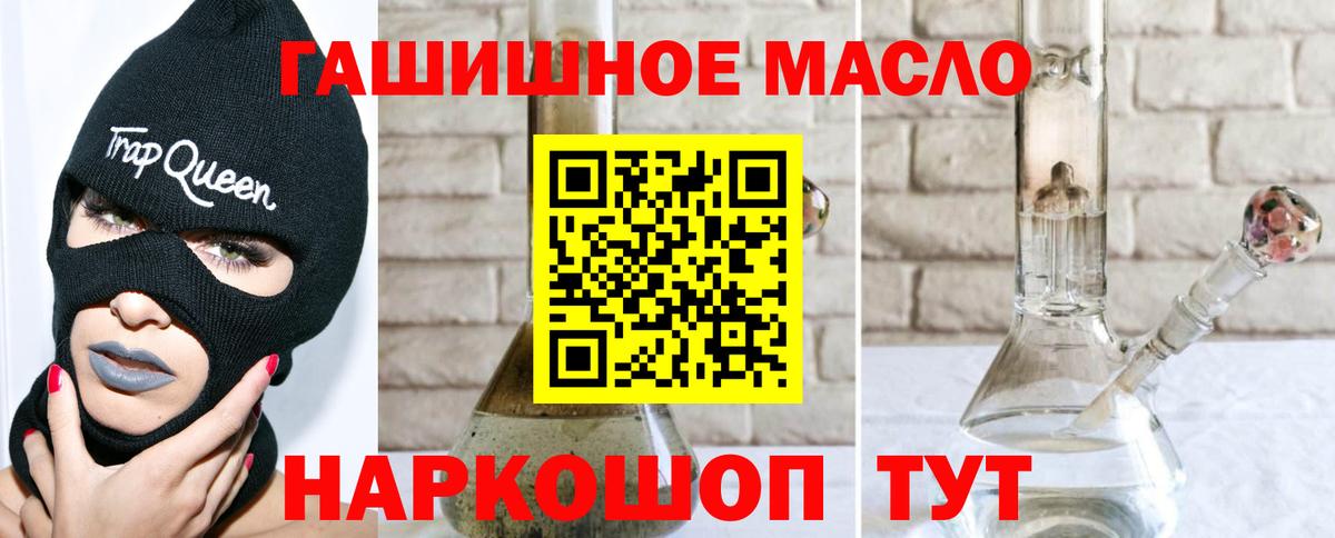 Дистиллят ТГК жижа Махачкала